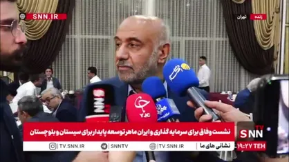 میدری در پاسخ به SNNTV: جمهوری اسلامی در چابهار جهش قابل توجهی در توسعه ایجاد کرده است