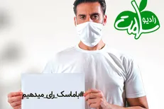 بررسی توقف واکسیناسیون کرونا در «روی خط خبر»