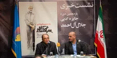 برگزیده جایزه جلال صاحب جایزه ۱۰۰ میلیون تومانی می‌شود