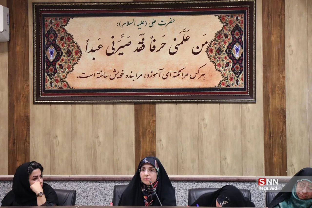 بین الملل