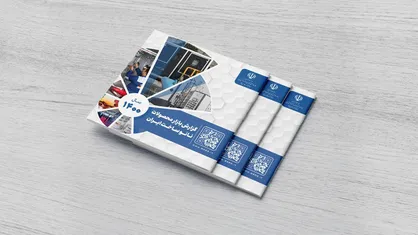 گزارش بازار محصولات نانو ساخت ایران در سال ۱۴۰۰ منتشر شد