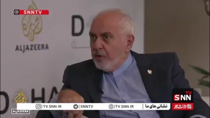 ظریف: ما هیچ وقت نمی&zwnj;خواستیم سلاح هسته&zwnj;ای بسازیم و هنوز هم نمی&zwnj;خواهیم بسازیم