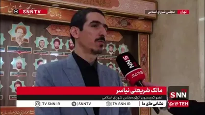 شریعتی: اساسنامه سازمان بهینه&zwnj;سازی مصرف انرژی همچنان تصویب نشده است/ ناترازی انرژی با اصلاح ساختار مدیریتی کاهش می&zwnj;یابد