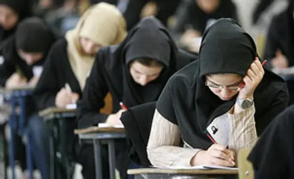 نتایج پذیرش استعداد درخشان بدون آزمون گروه پزشکی اعلام شد