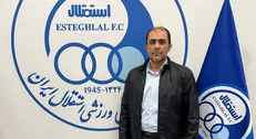 سرمربی جدید تیم والیبال استقلال معرفی شد