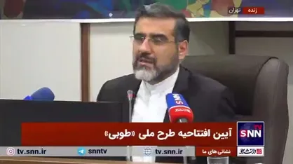 وزیر ارشاد: تعداد زنان بی&zwnj;حجاب در تهران بیشتر از ۱۳ تا ۱۵ درصد نیست/ این بحران نیست قابل حل است