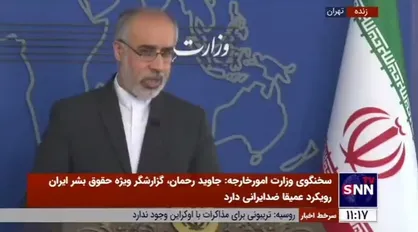 کنعانی: اتحادیه اروپا روی تحولات داخلی ایران شرط بندی غلط نکند