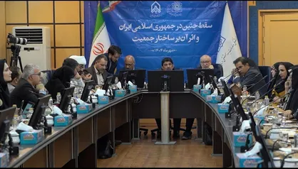 رونمایی&nbsp;از &laquo;جامع&zwnj;ترین&nbsp;پژوهش سقط جنین&raquo;،&nbsp;کاهش چشمگیر سقط عمدی در ایران پس از ۲۰&nbsp;سال؛ روزانه ۵۰۰&nbsp;مورد کمتر