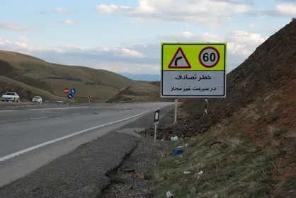 بیش از پنج هزار میلیارد ریال به پروژه&zwnj;های راهسازی در کردستان تخصیص یافت
