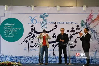 فجر
