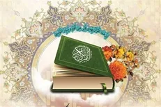 محکومیت جسارت به ساحت نورانی قرآن کریم/ سازمان‌های بین‌المللی برخورد کنند