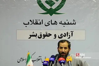 چهاردهمین نشست «شنبه‌های انقلاب»