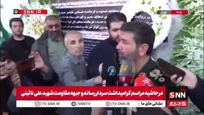 سردار حسن زاده: مورد اصابت قرار گرفتن مکان&zwnj;های نیروی مسلح خللی در امنیت ایجاد نکرد / نیروی نظامی، انتظامی و بسیج ما متکی به جا و مکان نیست
