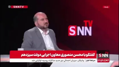 چرا نیروهای انقلاب در انتخابات 1403 پیروز نشدند؟