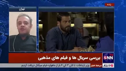 منتقد سینما: سازمان صدا و سیما از سال ۹۲ به بعد هیچ طرحی برای ساخت سریال استراتژیک و مناسبتی نداشته است