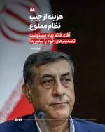 شسیشسی
