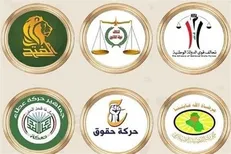 هیچ جناحی نمی‌تواند اراده ملت عراق را مصادره کند