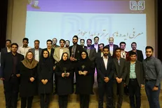جشنواره ایده‌های خلاق در دانشگاه باهنر کرمان برگزار شد