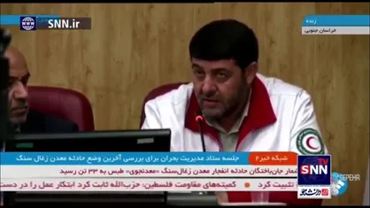 مدیر هلال احمر کشور: نیاز فعلی امدادگران تهویه مناسب است
