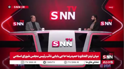 حاجی&zwnj;بابایی: آمریکا تا احساس نکند ایران ایستاده و عقب&zwnj;نشینی نمی&zwnj;کند، عقب نمی&zwnj;نشیند