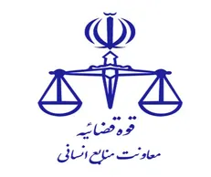 زمان اعلام نتایج پذیرش مشمولین متقاضی امریه سربازی اعزام اردیبهشت ماه ۱۴۰۰