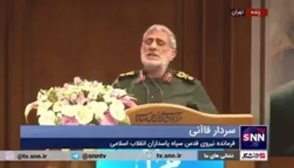 سردار قاآنی: همه شما حتی اگر یک روز کار رسانه&zwnj;ای علیه انقلاب اسلامی کرده باشید یک روزی نوبت شما خواهد رسید و خواهید خورد