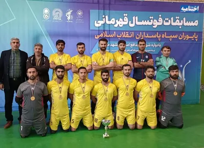 کسب رتبه اول تیم فوتسال نزسا در مسابقات قهرمانی کل سپاه