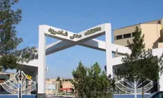 رئیس جدید دانشگاه آزاد شاهرود معرفی شد