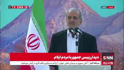 پزشکیان خطاب به مسئولان برگزاری دیدار مردمی: نامه&zwnj;ها را از مردم بگیرید/تصور نکنید من آدم عجیب و غریبی هستم