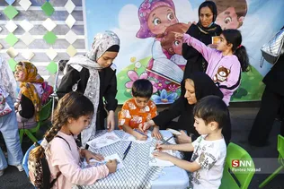 جشن میلاد پیامبر