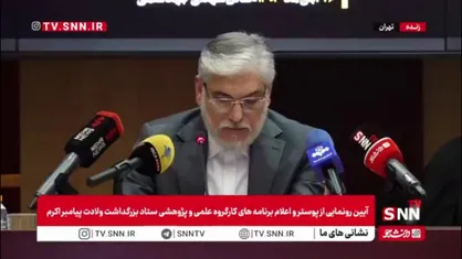 سیمایی صراف: پیامبر اکرم برای رفع جهالت و گسترش عقلانیت تلاش فراوانی کردند/ ایشان نگاه مردم را از خرافات به سوی تفکری علمی و روشن&zwnj;گرانه معطوف کردند