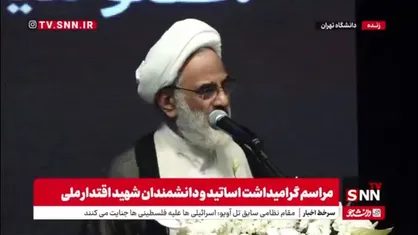 حجت الاسلام حاجی صادقی: وحدت و انسجام ما امروز در قلب های ماست. قدر بدانیم