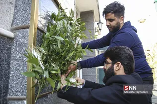 به رسم همسایگی به نام دوستی