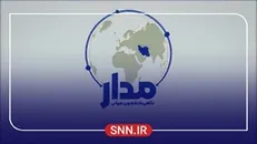 برنامه حوزه بین‌الملل و سیاست‌خارجی «مدار» با نگاهی به نظم نوین جهانی