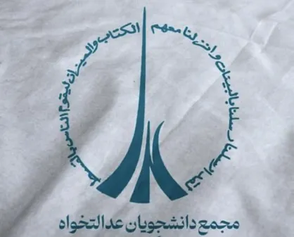 عملیات وعده صادق نمونه بی&zwnj;نظیری از اقتدار ایران را به نمایش گذاشت
