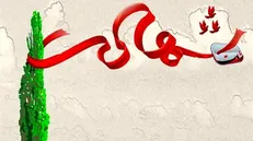 ۲ افسر ارتشی قزوین در حملات پهپادی دشمن به شهادت رسیدند