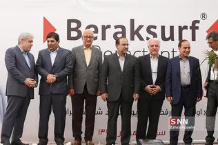 مراسم رونمایی از داروی برکسورف
