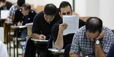آغاز ثبت نام ششمین آزمون دستگاه‌های اجرایی از ۳۰ دیماه/ جذب ۲۵۰ نفر در سازمان تعزیرات