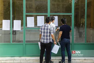 کاروان شریف