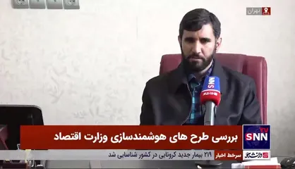 سامانه توثیق هوشمند چگونه عمل می&zwnj;کند؟