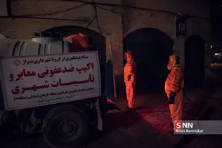 سس