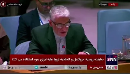 ایروانی: دیپلماسی نیازمند احترام دوجانبه است