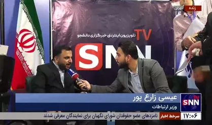 وزیر ارتباطات: پنجره ملی خدمات دولت هوشند افتتاح می&zwnj;شود
