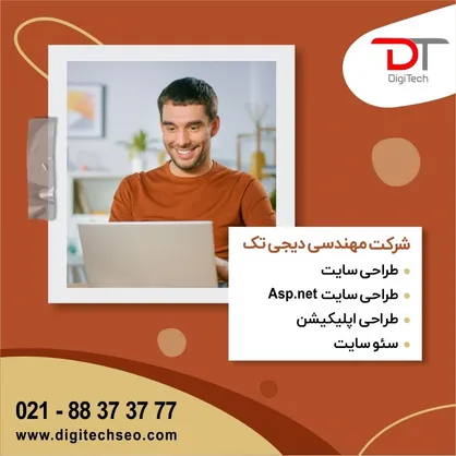 مزایای طراحی سایت چند زبانه