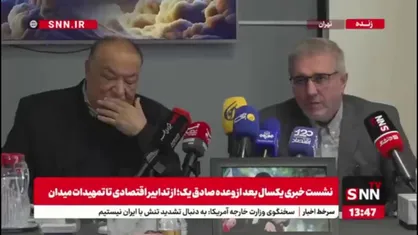 منظور: برای مذاکره آماده&zwnj;ایم اما حاضر نیستیم با هر بهایی مسئله تحریم&zwnj;ها را مدیریت بکنیم
