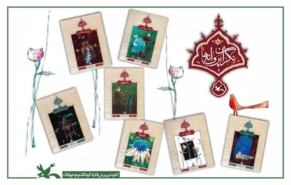 معرفی ۱۵۰ عنوان کتاب درباره پیامبر اسلام در هفته وحدت