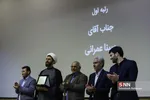 اختتامیه نهمین مسابقه ملی فناوری نانو 