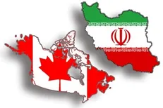 کانادا تحریم‌های جدید علیه ایران اعلام کرد