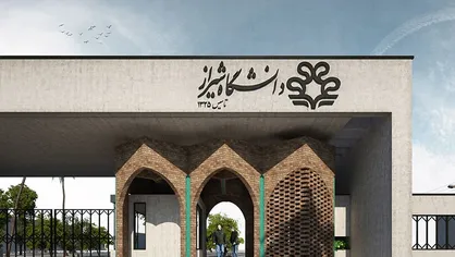 برگزاری یادواره شهدای دانشجوی استان فارس در مرداد ماه