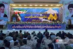 basij